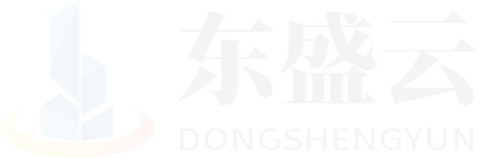 沁源东盛云强夯公司